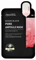 Маска для лица MEDIHEAL OCEAN BLACK с древесным углем и гидролатом дамасской розы (для сужения пор) 25 мл