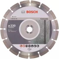 Диск алмазный сегментный по бетону Bosch 230 мм