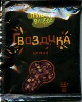 Гвоздика целая 10 гр. Отборная, премиум качество из Мадагаскара