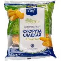 METRO Chef Замороженная кукуруза в початках 1000 г