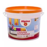 Краска Alpina Стильная интерьерная матовая бесцветный 2.35 л