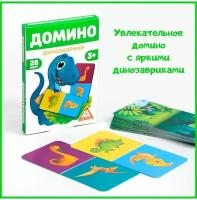 Настольная детская игра "Домино. Динозавры", 3+