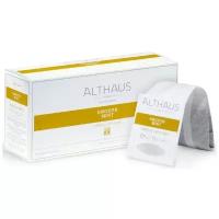 Пакетированный чай для чайников Grand Pack Althaus Smooth Mint 15х3 гр