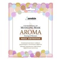 Anskin Альгинатная маска для лица Aroma Modeling Mask, Антивозрастная, 25 гр /