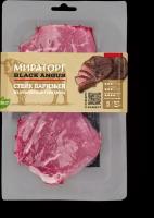 Стейк Паризьен Мираторг Black Angus из мраморной говядины