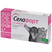 Селафорт 15 мг для собак и кошек менее 2.5 кг, пипетка 0.25 мл
