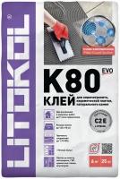 Клей для плитки Litokol Litoflex K80 26 кг