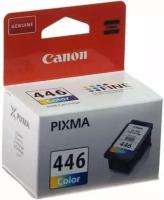 Картридж Canon CL-446 8285B001 для PIXMA MG2440/2540. Цветной. 180 страниц