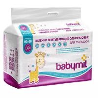 Babymil Оптима 60х60, фиолетовый/белый, 30 шт