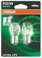 Лампы автомобильные накаливания габаритные P21W OSRAM ULTRA LIFE 12V 21W (BA15s) 7506ULT-02B