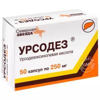 Урсодез капс. 250 мг №50