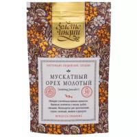 Мускатный орех молотый (Nutmeg Powder) Золото Индии 30 г