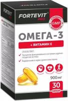 Fortevit Pro Омега-3 капс., 900 мл, 100 г, 30 шт