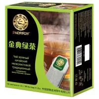 Чай зеленый китайский мелколистовой традиционный 1,8г х 100 пакетиков Shennun