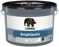 Краска фасадная Caparol Amphibolin Pro, база 3, бесцветная, 9,4 л