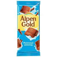 Шоколад Alpen Gold молочный, 85 г, 22 уп