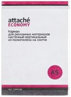 Карман настенный Attache А5, вертикальный, на скотче, 5 штук, Economy (1044186)