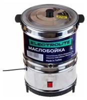 Маслобойка ELECTROLITE 10L (10л, 60Вт, 1400об/мин, 7кг.)