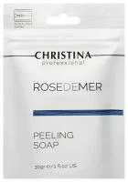 CHRISTINA Мыло пилинговое для лица / Peeling Soap Rose de Mer 30 мл