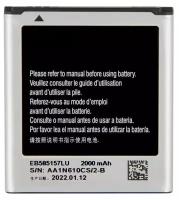 Аккумулятор для Samsung EB585157LU (i8552 / i8530 / i8580 / G355H)