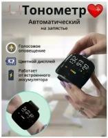 Автоматический тонометр на запястье Shark - Shop, давление, здоровье