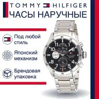 Tommy Hilfiger 1791141