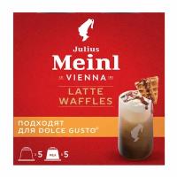 Кофе в капсулах Julius Meinl Латте «Венские вафли» для кофемашин Dolce Gusto (Дольче Густо), 5 порций, 10 капсул