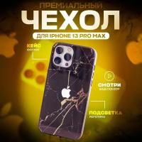 Чехол на iphone 13 pro max черный золотой, защитный, силиконовый с пластиком /с рисунком под мрамор / декоративный, светящийся для украшения