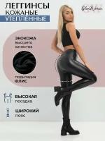 Кожаные утепленные леггинсы на флисе XS