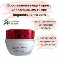 3W Clinic Collagen Regeneration Cream Крем для лица, 60 мл