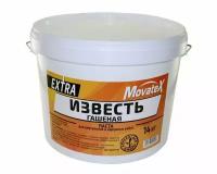 Movatex Известь гашенная EXTRA паста 14 кг Т18576