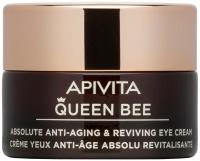 APIVITA/апивита квин БИ Комплексный крем для кожи контура глаз 15 мл