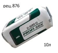 Торф верховой Profimix (Класманн рец.876) 10 л (Ручная фасовка)