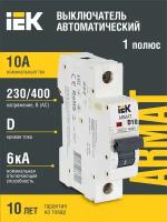 Автоматический выключатель IEK M06N 1P (D) 10 А