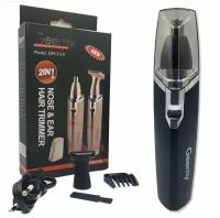 Триммер GEEMY Hair Trimmer 2 в 1 арт. GM-3110, золотой