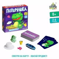 Настольная игра "Потеряшка" 9179064