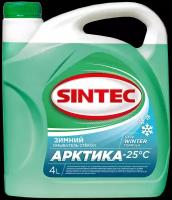 Жидкость для стеклоомывателя SINTEC Арктика, -25°C, 4 л