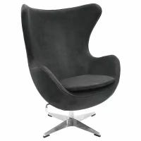 Кресло BRADEXHOME EGG CHAIR Графит (искусственная замша)