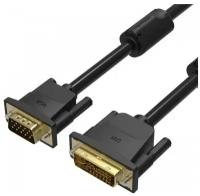 Кабель Vention DVI-I Dual link 24+5M/VGA 15M с ферритовым фильтром - 1.5м