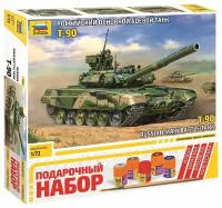 Сборная модель ZVEZDA Российский основной боевой танк Т-90, 5020ПН 1:72