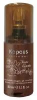 Kapous Professional Magic Keratin Флюид для секущихся кончиков волос, с кератином, 80 мл