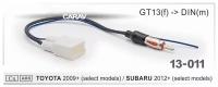 Антенный переходник для а/м TOYOTA 2009+ select / SUBARU 2012+ select GT13f - DINm CARAV 13-011