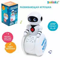 ZABIAKA Развивающая игрушка «Музыкальная неваляшка: Робот Вилли»