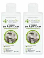 Концентрат для уборки кухни Clean Home, 2 шт х 200мл