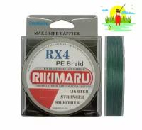 Плетеный шнур RIKIMARU RX4 PEx4 / 0.16мм, 10.0кг, Dark Green, 150м, / Леска плетенка для рыбалки