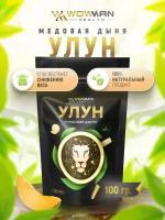 Чай Улун медовая дыня WowMan WMGF1021, 100 гр