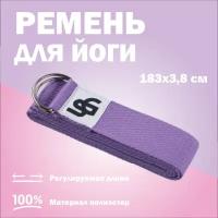 Ремень тренировочный для растяжки