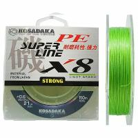 Шнур плетен. Kosadaka "SUPER LINE PE X8" 150м, цв. light green; 0.12мм; 9.6кг