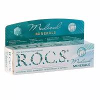 Гель для укрепления зубов R.O.C.S. Medical Minerals реминерализующий, 45 г (комплект из 2 шт)