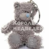 Брелок мишка Тедди G01-W3109 "Me To You" 8 см эксклюзивный подарок